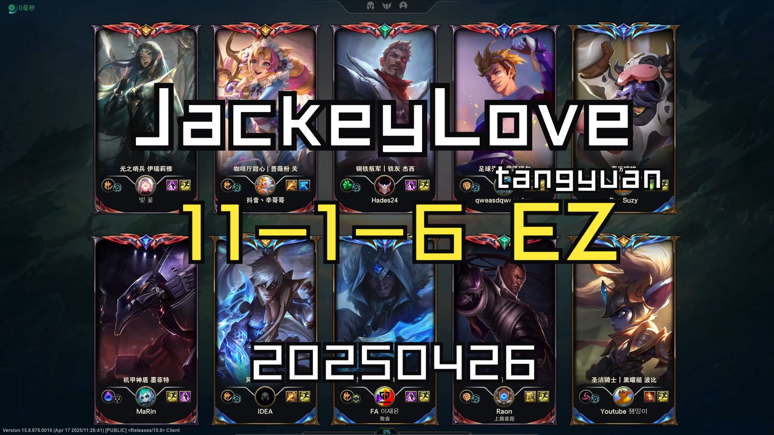 九游中国官网关于JackeyLove官方宣布反败为胜新规，C9引发争议！的信息