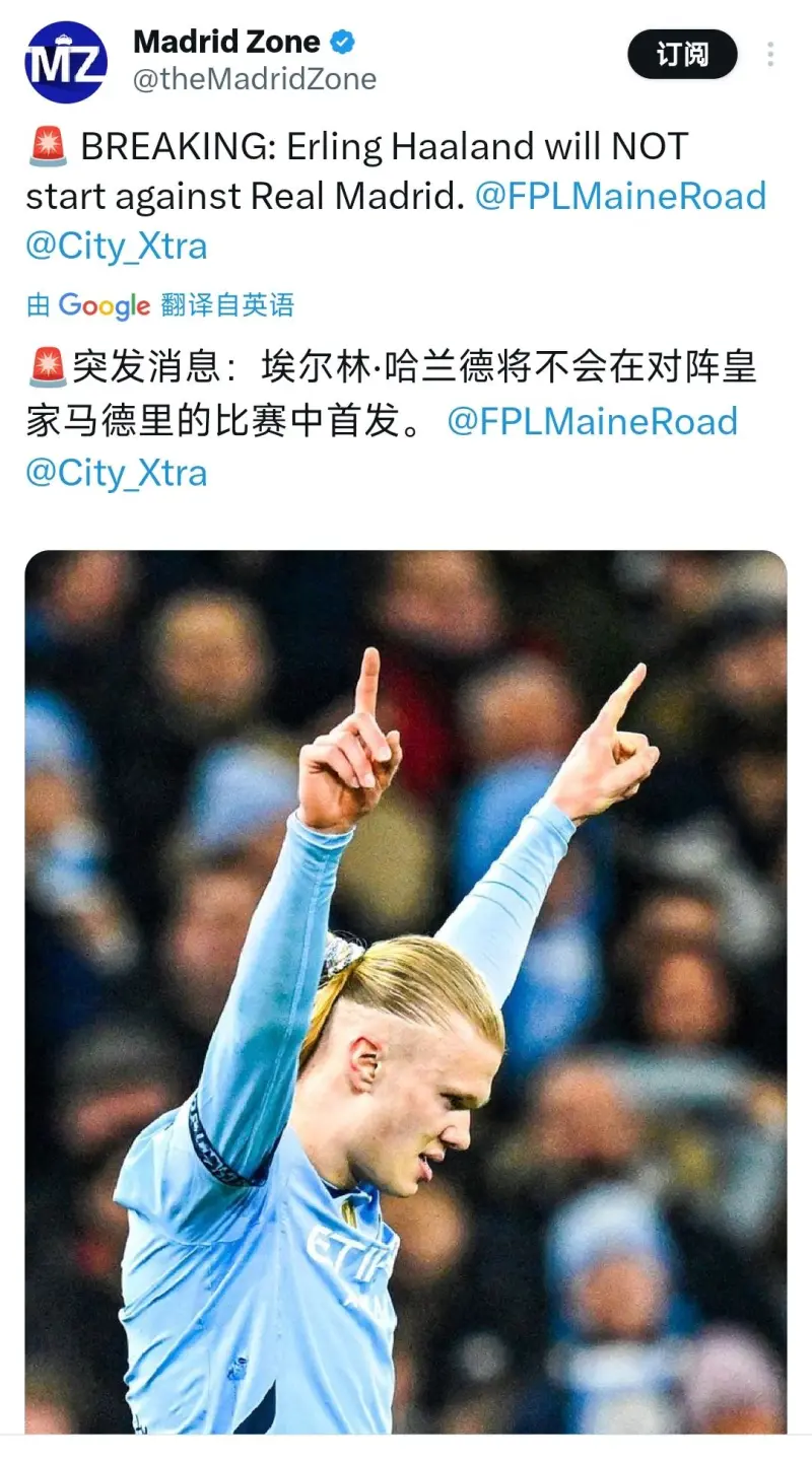 九游中国官网 德甲新星哈兰德 